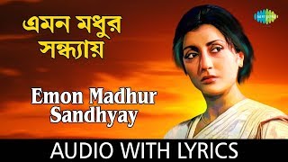 Emon Madhur Sandhyay Lyrics in Bengali