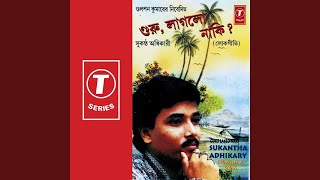 Tumi Jodi Thakte Lyrics in Bengali