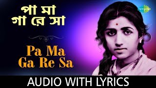 Pa Ma Ga Re Sa Lyrics in Bengali