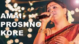 Amay Proshno Kore Nil Dhrubo Tara Lyrics in Bengali
